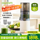 惠人（HUROM）原汁機榨汁機大口徑有網(wǎng)家用渣汁分離料理機原汁機E30ST