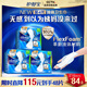 護舒寶液體衛(wèi)生巾加長日用組合270mm48片姨媽巾囤貨裝京東自營官方旗艦