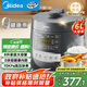 美的（Midea）【國家補貼】0涂層鋼膽電壓力鍋6L雙膽全自動(dòng)智能預約家用煲湯煮飯MY-C6856G電飯煲高壓鍋4-6人