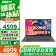聯(lián)想（Lenovo）揚(yáng)天V15 酷睿i5高性能全能本 15.6英寸高清屏大學(xué)生網(wǎng)課辦公便攜筆記本電腦 i5-13420H 16G 1T丨升級(jí)優(yōu)惠咨詢客服 支持WiFi 藍(lán)牙  全尺寸鍵盤
