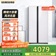 三星（SAMSUNG）655升風冷無霜 智能變頻原裝三星壓縮機 對開門玻璃面板 雙開門電冰箱 家電 以舊換新家電國家補貼 RS62R50371L/SC