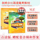 【現貨當日發(fā)】官方新版  Power Up教材劍橋少兒英語(yǔ)預備級0 1 2 3 4 5 6一二三四五六級powerup少兒劍橋英語(yǔ)啟蒙教材 原裝高品質(zhì)正版 支持點(diǎn)讀（教材+練習冊）贈資料 預備級教材+