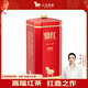 八馬茶業(yè) 紅茶 鼎紅1000武夷山金駿眉48g 罐裝茶葉