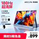 ARZOPA阿卓帕16.1英寸2.5K 180Hz 高色域便攜式顯示器 筆記本電腦手機副屏Switch Ps5/4顯示屏Z3FC 