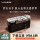 斯莫格（SmallRig）適用富士X100V I 全包兔籠手柄相機(jī)保護(hù)真皮套L型手柄拇指拍攝影像全包拓展框微單相機(jī)熱靴蓋配件 拇指手柄【銀色】（4566）