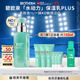 碧歐泉男士全新水動(dòng)力保濕乳液75ml深補(bǔ)水速修護(hù)恒保濕 生日禮物送男友