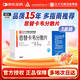潤眾 恩替卡韋分散片 0.5mg*28片*3盒裝