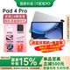 OPPO Pad 4 Pro 平板電腦 旗艦新品 3.4K超清原彩屏 孫穎莎同款 驍龍8學(xué)生學(xué)習網(wǎng)課追劇辦公游戲平板 星河銀 16GB+512GB 官方標配丨享多重豪禮
