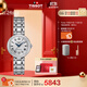 天梭（TISSOT）手表 小美人系列女表 瑞士機械鋼帶芯動(dòng)禮盒款七夕禮物送女友