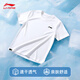 李寧速干男士短袖夏款透氣簡(jiǎn)約AHST575-2-3XL