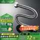 名爵（MEJUE）熱水器上水管40cm波紋管 304不銹鋼耐熱水管4分進(jìn)水管Z-04409