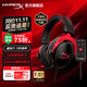 極度未知（HYPERX）颶風2颶風3系列電競游戲耳機頭戴式 ps5電腦耳機fps吃雞耳麥降噪麥克風適配三角洲行動 【颶風2黑紅-有線】 電競游戲耳機