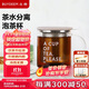 北鼎（Buydeem）茶水分離玻璃杯 辦公泡茶器具過(guò)濾杯 高硼硅泡茶杯 CD1001灰羽色