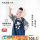 幼歌（YOUGE） 嬰幼兒春秋新款小熊牛仔爬服男女寶寶背帶褲卡通連體衣 牛仔藍1(110-120不開(kāi)檔） 90 cm