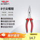 德力西電氣多功能電工尖嘴鉗 家用尖口鉗 尖頭鉗 8寸 200mm