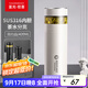 富光拾喜（FUGURNG BESTJOY）保溫杯男316不銹鋼水杯茶水分離杯泡茶杯子車載帶濾網(wǎng)簡(jiǎn)約白420ml