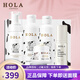 赫拉（HOLA）牛奶雪膚組合套裝美白祛斑補水護膚品化妝品 洗面奶水乳日霜精華(大陸版)