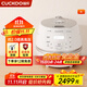 福庫（CUCKOO）小白貝電飯煲 家用韓國原裝進(jìn)口電飯鍋IH電磁加熱多功能預約定時(shí)智能語(yǔ)音高壓力自動(dòng)洗滌不粘鍋 DHP0650FW 3L