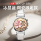 華為（HUAWEI）【七夕情人節禮物】華為手表WATCHGT5新款運動(dòng)智能手表藍牙電話(huà)女款心率血氧健康監測腕表上班族 女神高定升級款【41mm銀色表盤(pán)+陶瓷銀色表帶】
