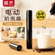 展藝電動(dòng)打奶泡器露營(yíng)咖啡打泡器奶泡打發(fā)器手持攪拌棒打蛋器沖調打發(fā)