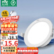 雷士（NVC）LED筒燈客廳臥室過道嵌入式天花燈全鋁6瓦漆白正白開孔75mm