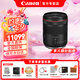 佳能（Canon） RF全畫幅/半畫幅微單鏡頭 R8 R50 R7 R10 R5 R62 R系列鏡頭 人文廣角定焦RF35mm F1.4 L VCM