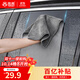 雅高抹布麂皮絨30*75CM2條裝 吸水纖維絨擦車(chē)巾車(chē)載無(wú)痕抹布