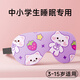 戀雪兒兒童眼罩學(xué)生專(zhuān)用睡眠遮光桑蠶絲午休睡覺(jué)男童女孩專(zhuān)用可愛(ài)卡通 草莓貓咪【3-15歲適用 桑蠶絲面料】