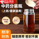 OIMG中藥分裝瓶玻璃密封罐小玻璃瓶中藥存放容器分裝瓶食品級可加熱用 藥瓶可蒸煮家用耐高溫高硼硅玻璃杯便攜藥液儲存密封 300ml【中藥分裝瓶】一個
