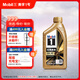 美孚（Mobil）美孚1號先進(jìn)全合成汽機(jī)油小金美0W-40經(jīng)典表現(xiàn)SP 1L 汽車保養(yǎng)
