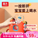 富光塑料杯tritan大容量夏季女杯子兒童便攜吸管杯戶外水杯學(xué)生太空杯 紅色小恐龍 380ml