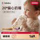 bebebus學(xué)飲杯嬰兒重力球吸管水杯1-3歲寶寶tritan牛奶杯非直飲奶瓶270ml
