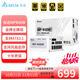 臺達（DELTA）額定850w電源  MP850-W白色 金牌全模組ATX3.1全電壓臺式機電腦電源  支持50系顯卡/風(fēng)扇啟停