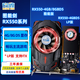 銘鑫 RX550 4GD5獨顯臺式機電腦吃雞游戲辦公 4K高清AMD三屏連接低功耗 圖能劍RX550 4GBD5