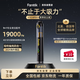 FANTTIK范泰克車(chē)載吸塵器棍式手持便攜大功 率超大吸力吸吹抽充四合一無(wú)線(xiàn)車(chē)家兩用
