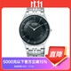 西鐵城CITIZEN收藏系列光能時(shí)尚鋼帶防水超薄簡(jiǎn)約黑白兩色男表 AR3010-65E（表芯：G870）