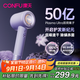 康夫（CONFU）高速電吹風機【七夕情人節(jié)禮物】家用大功率50億等離子速干護發(fā)生日禮物吹風筒F9Pro紫