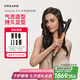 追覓Airstyle Pro多功能卷發(fā)棒美發(fā)棒 吹風(fēng) 卷/直發(fā)神器 便攜 琥珀金 送禮禮物