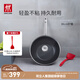 雙立人（ZWILLING）炒鍋不粘鍋炒菜鍋平底煎鍋烹飪鍋具電磁爐燃氣通用家用炒鍋30cm