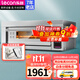 樂(lè )創(chuàng  )（lecon）商用烤箱大型燃氣電熱蛋撻烤爐烘培西點(diǎn)蛋糕面包店大容量多規格可定制 【電腦款】一層二盤(pán)400°C/220V