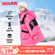 鴨鴨兒童羽絨服女童中長(cháng)款款加厚保暖冬季中大童裝外套SE 玫紅 160