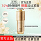 佰草集御齡緊致抗皺精華液保濕淡紋提亮面部精華護膚品女抗衰老專(zhuān)柜同款 佰草集御齡緊致抗皺精華液50ml送小樣