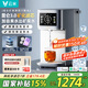 云米（VIOMI）凈水器家用 加熱直飲一體凈飲機 臺式免安裝即熱直凈水器RO反滲透礦物質(zhì)6L大水箱【國家補貼】