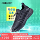 玩覓onemix防水運(yùn)動(dòng)鞋透氣網(wǎng)面軟底耐磨休閑跑步鞋抗污小黑鞋男女跑鞋 神秘黑 42