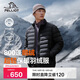 伯希和（Pelliot）輕薄排骨羽絨服男冬季800蓬鵝絨保暖外套女沖鋒衣內(nèi)膽11340821黑L