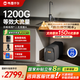 WISESKY【家電補貼立減20%】韋思卡爾黑積木凈水器陶氏RO膜濾芯凈飲機家用自來(lái)水直飲機廚房0阻垢劑 黑積木凈水器