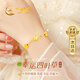 中國黃金（CHINA GOLD）四葉草手鏈女生生日禮物女友老婆生日高級感輕奢精致實(shí)用 足金五花四葉草+18K手鏈