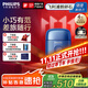 飛利浦剃須刀電動(dòng)剃須刀飛利浦電動(dòng)剃須刀鵝卵石便攜式刮胡刀胡須刀送男友官方旗艦店國家補貼 藍寶石S891/05 便攜裝