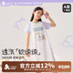 久歲伴【miiiiichan聯(lián)名】?jì)和古】罴兠藜揖尤怪写笸瘜捤蛇B衣裙