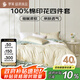 羅萊家紡 全棉四件套純棉床上用品床單被套200*230